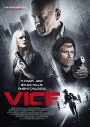 Добро пожаловать в рай